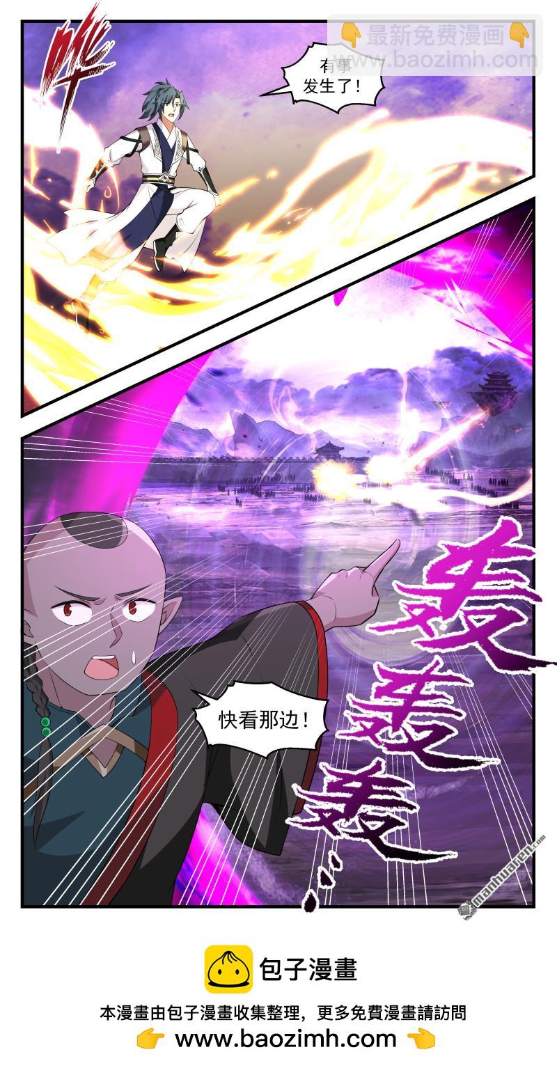 3717 大决战篇-老家被偷！？12