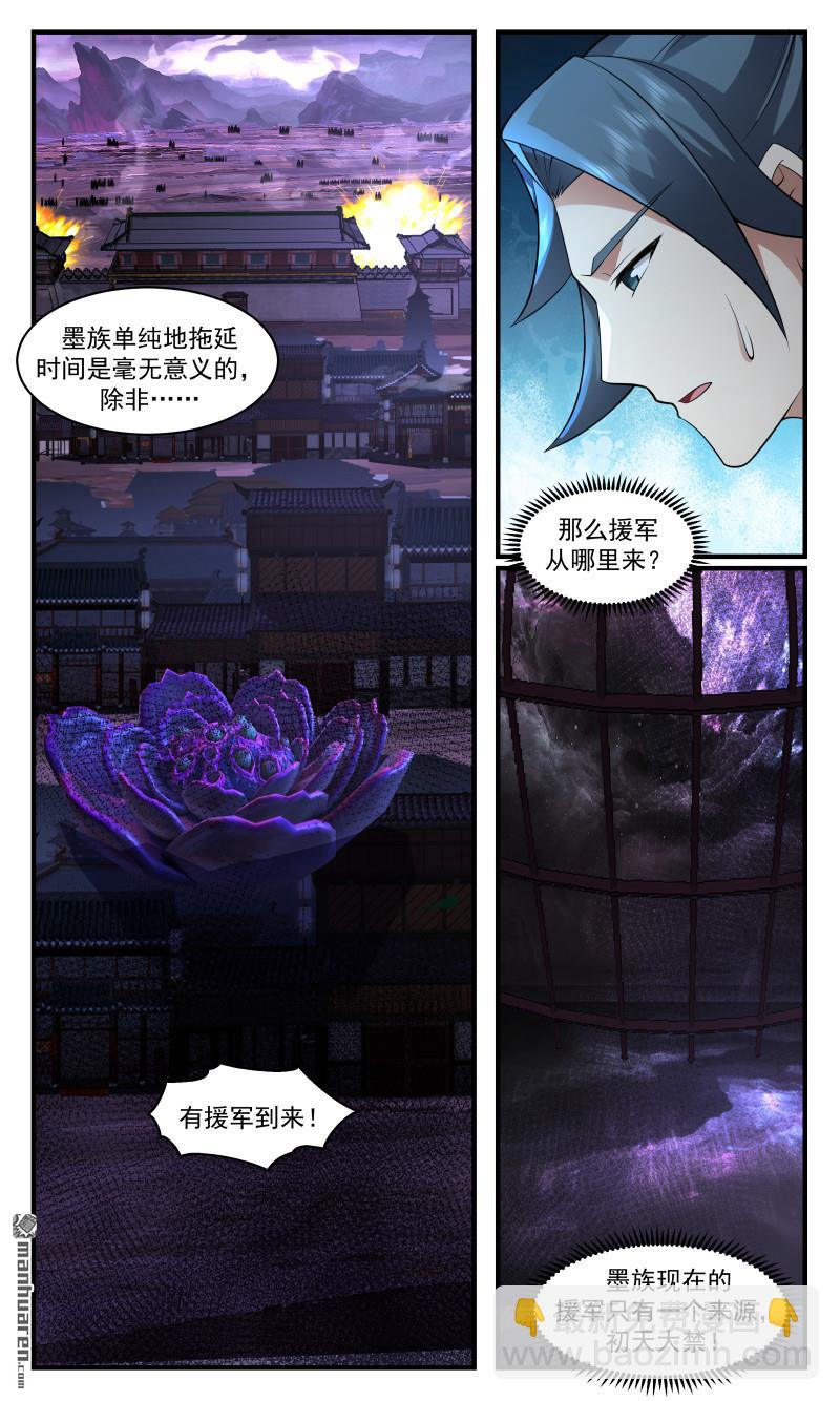 3717 大决战篇-老家被偷！？2