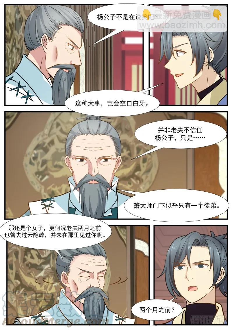 316 割爱12