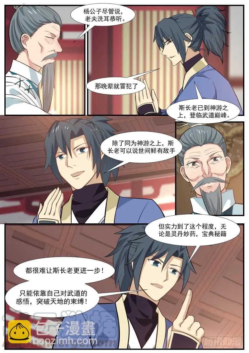 316 割爱2