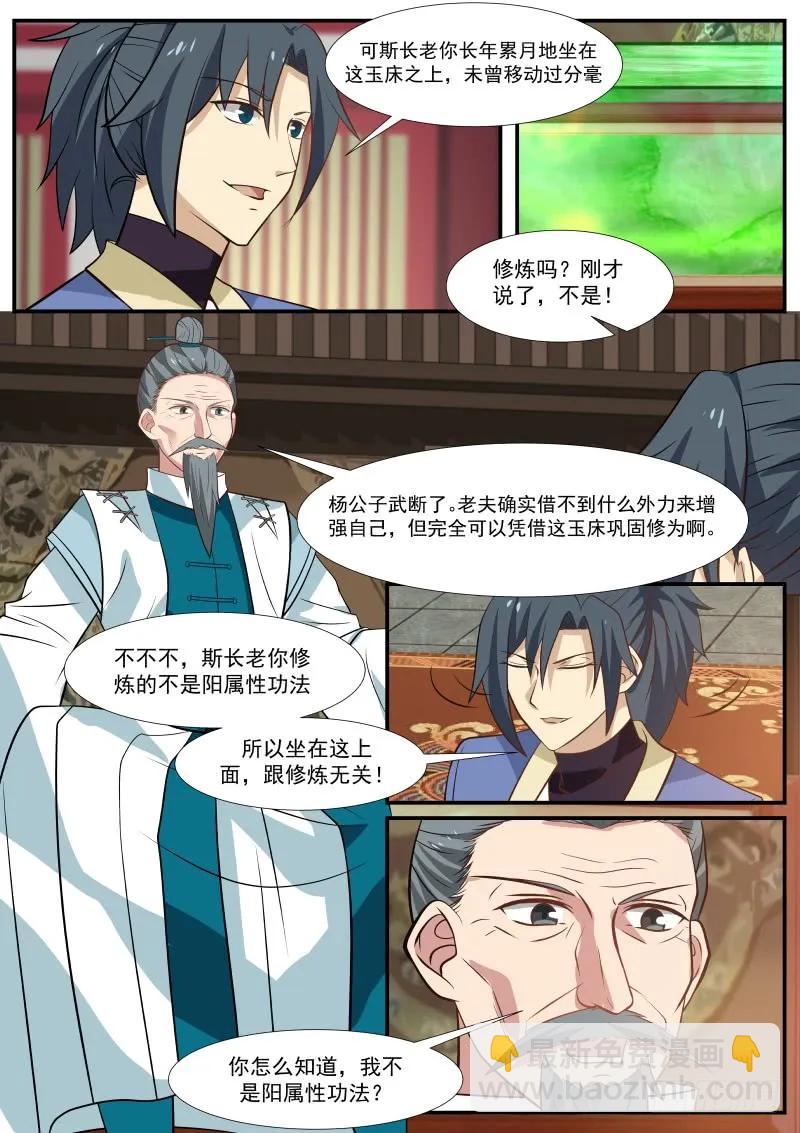 316 割爱3