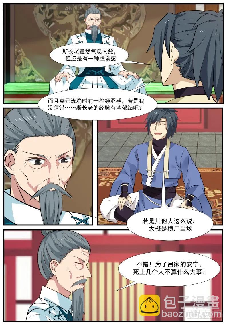 316 割爱5