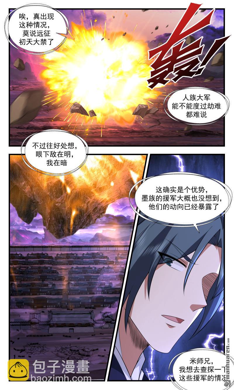 3719 大决战篇-左右夹击2
