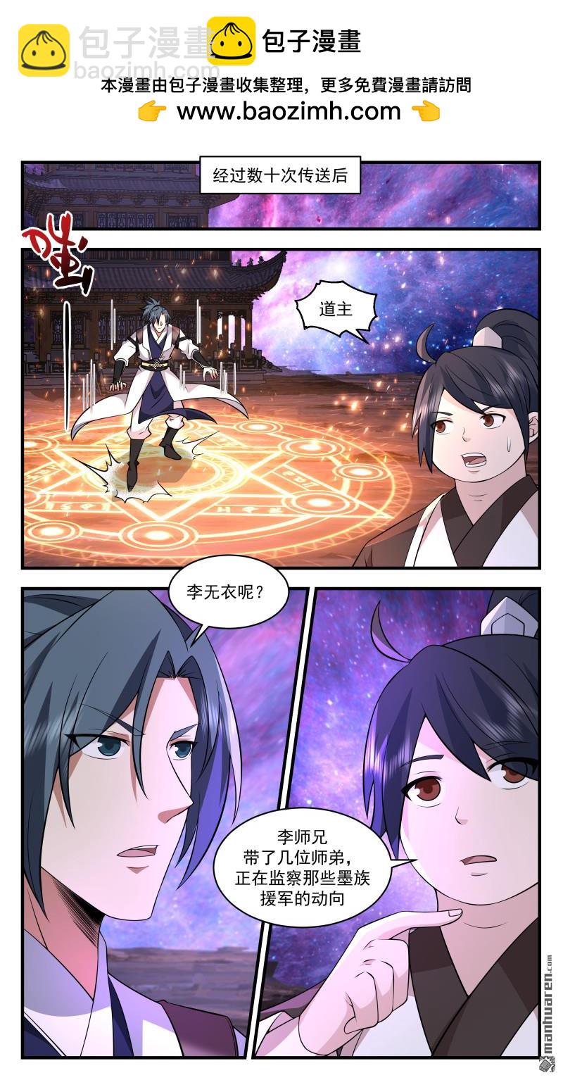 3719 大决战篇-左右夹击6