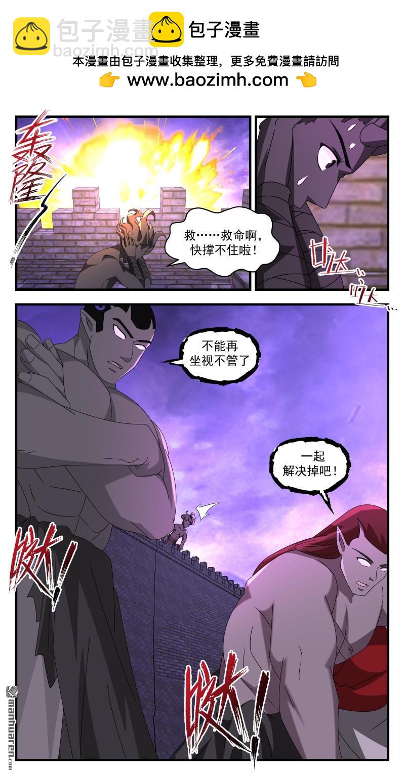 3725 大决战篇-围攻摩那那12