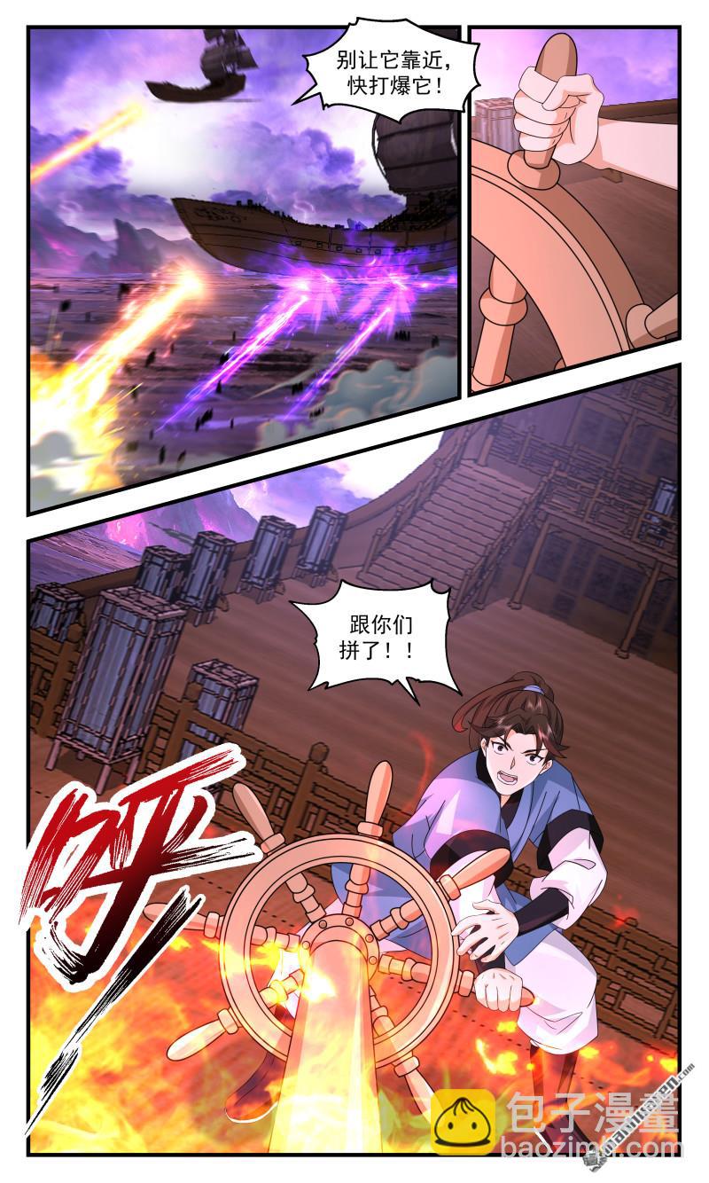 3725 大决战篇-围攻摩那那9