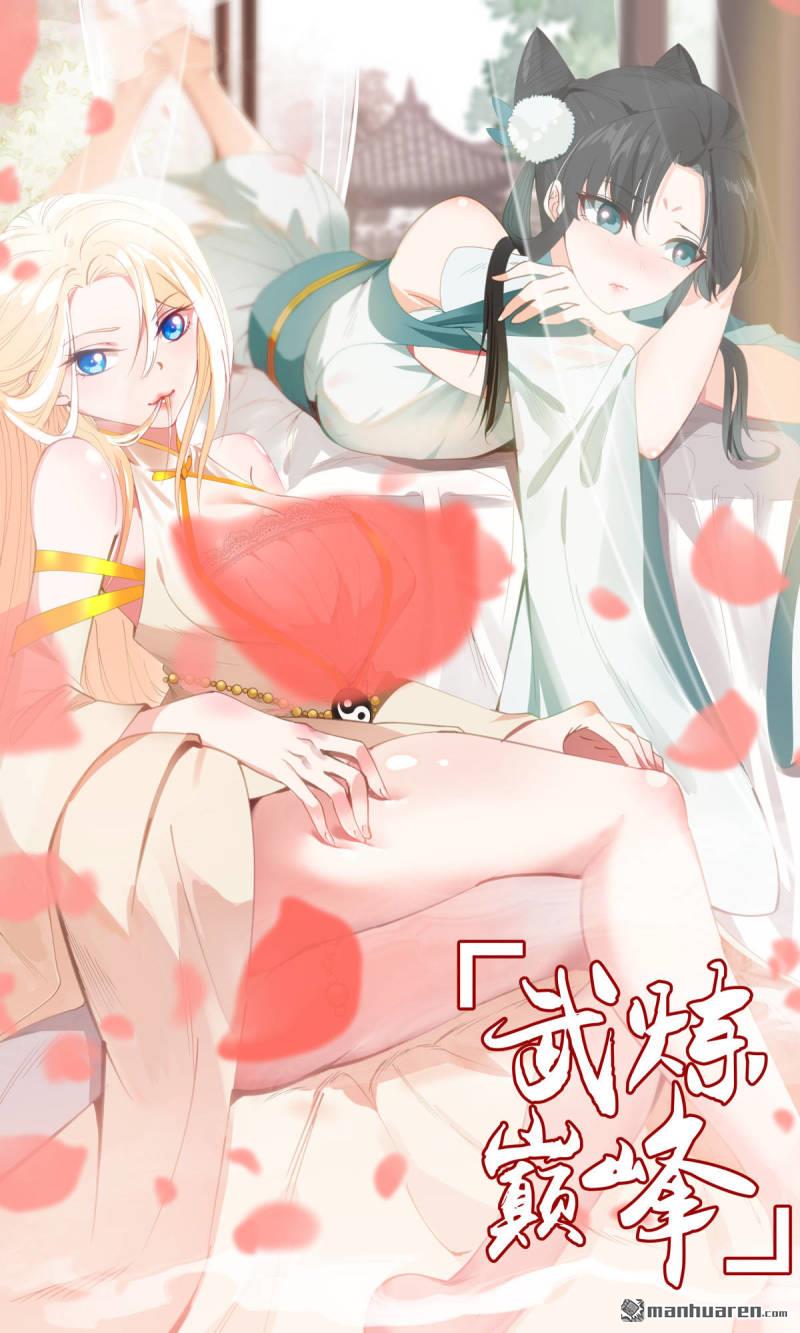 3727 大决战篇-空间神通！0