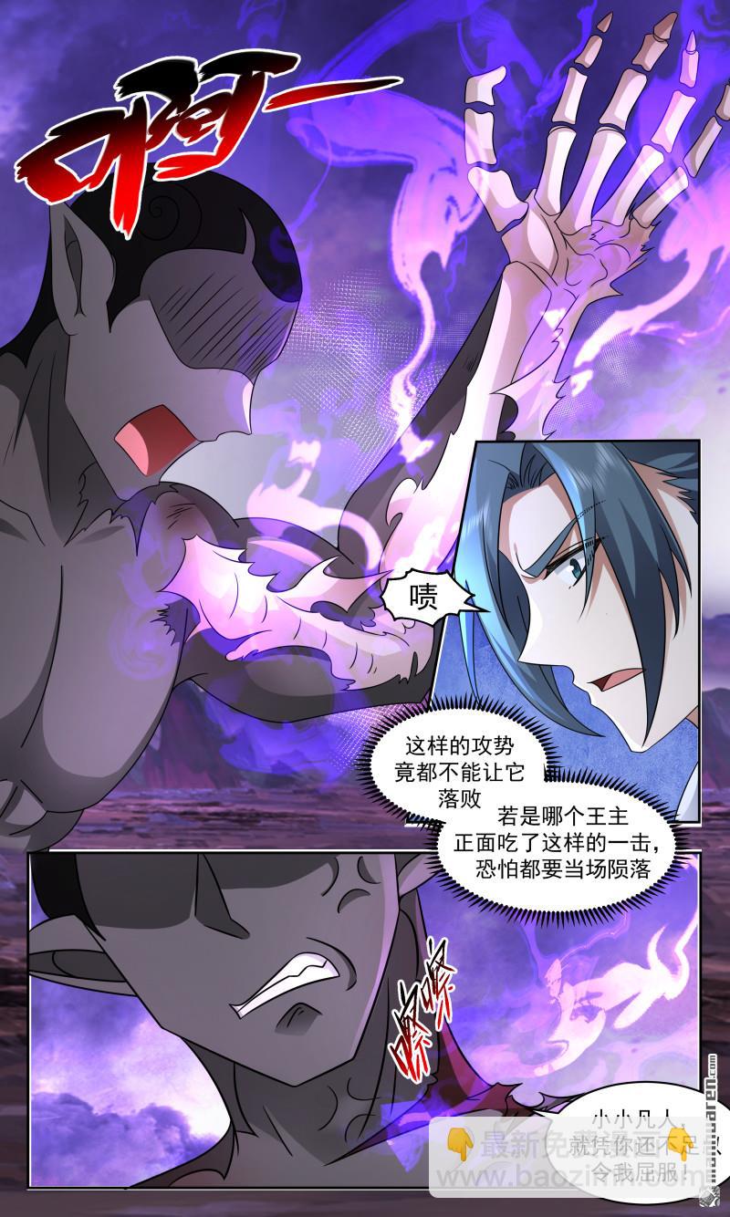 3727 大决战篇-空间神通！10