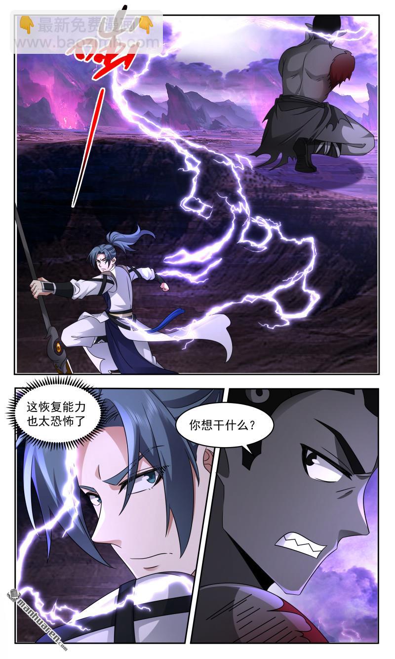 3727 大决战篇-空间神通！11
