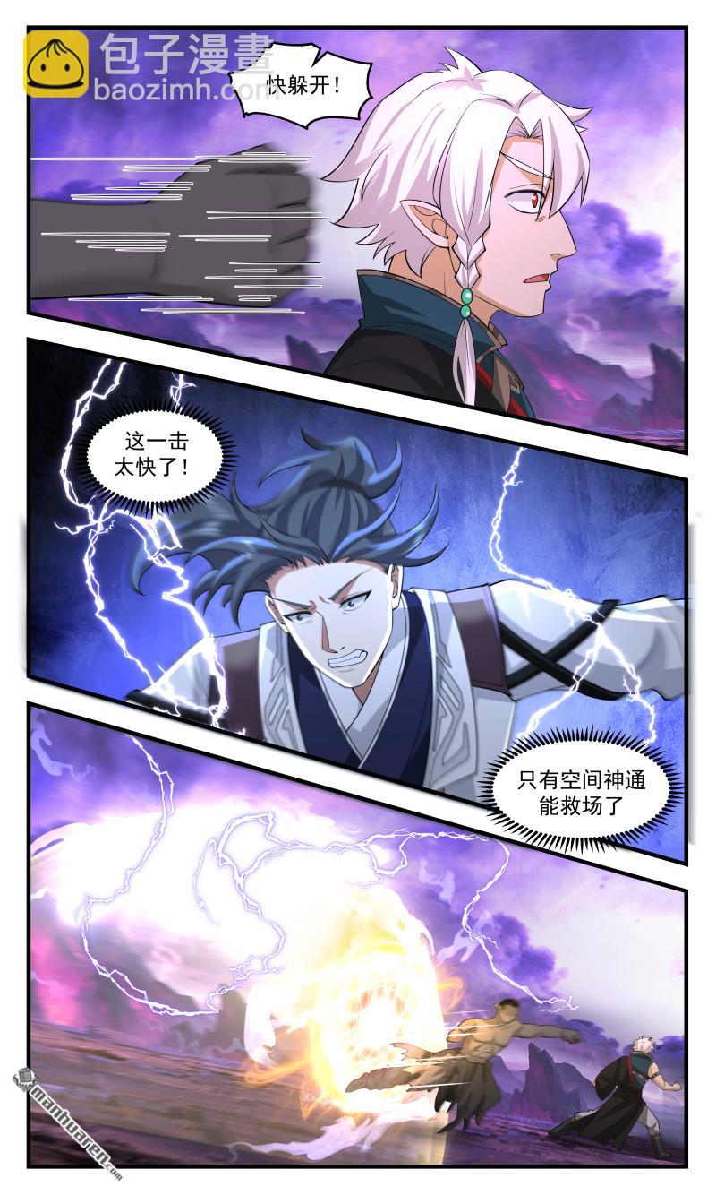 3727 大决战篇-空间神通！3