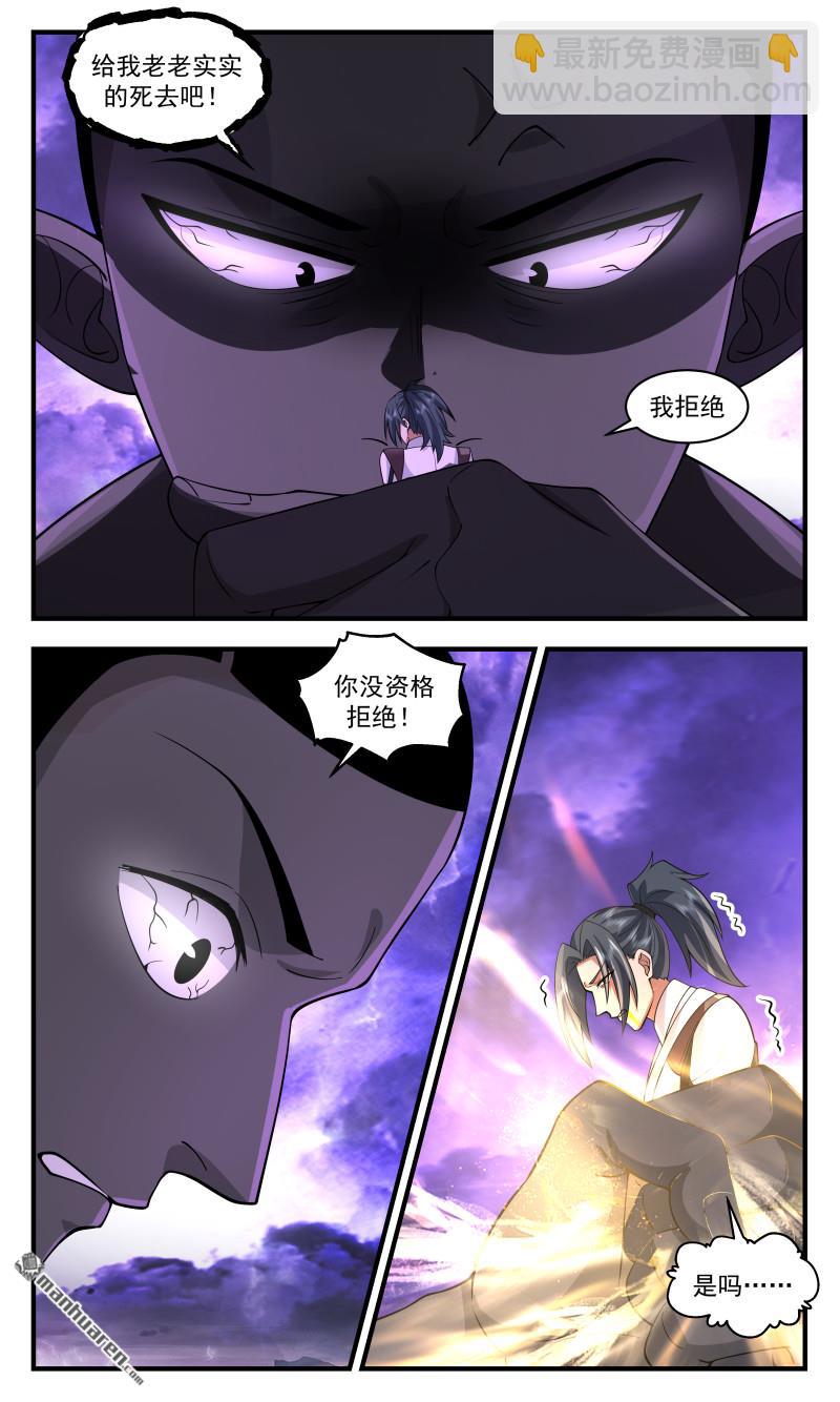 3727 大决战篇-空间神通！6