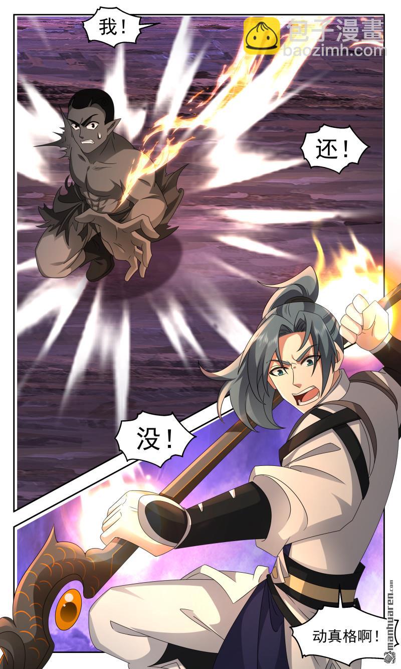 3727 大决战篇-空间神通！7