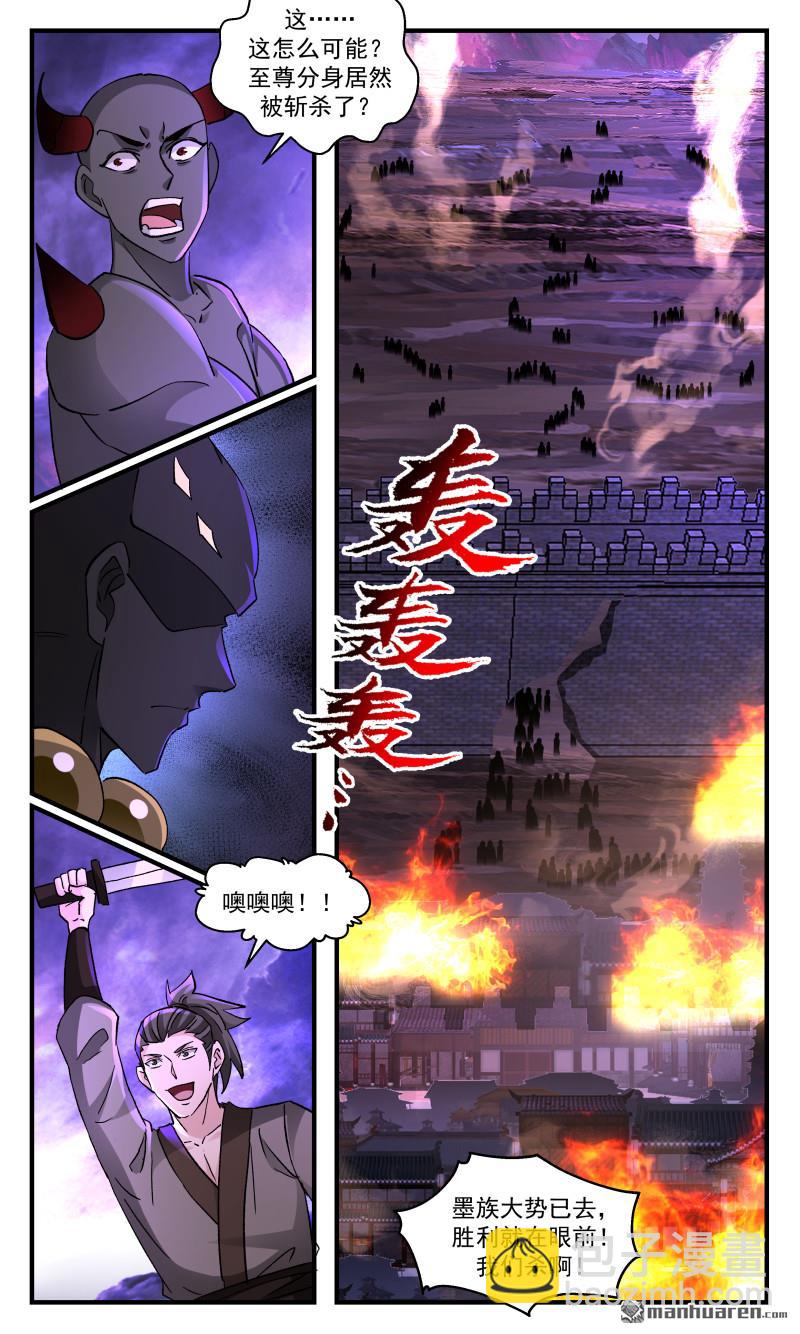3730 大决战篇-龙珠3