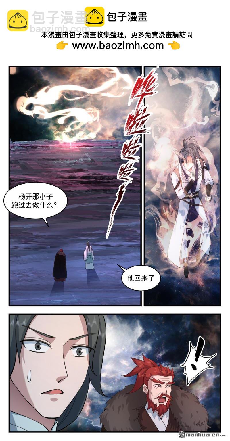 3733 大决战篇-无法辜负的期望10