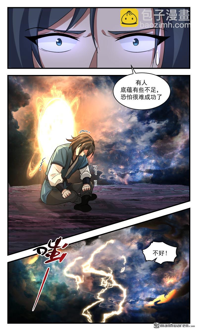 3733 大决战篇-无法辜负的期望3