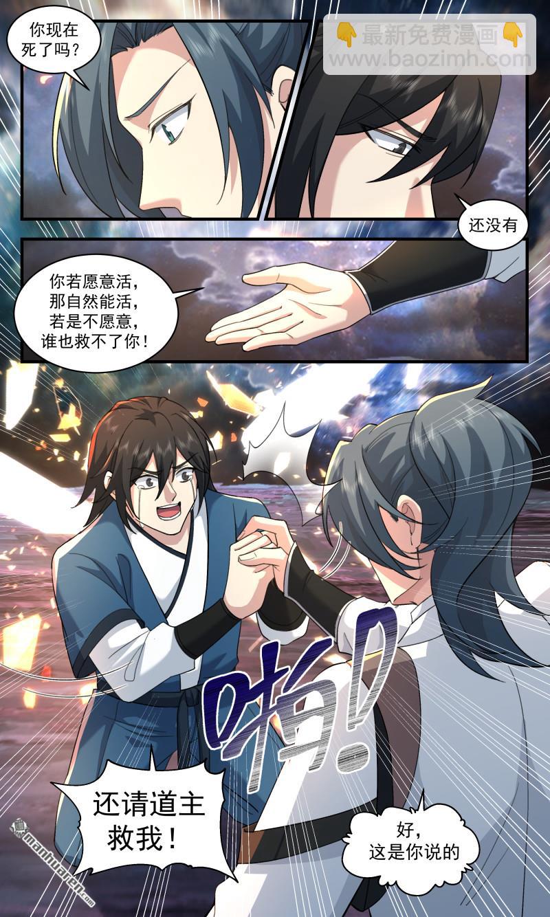 3733 大决战篇-无法辜负的期望9