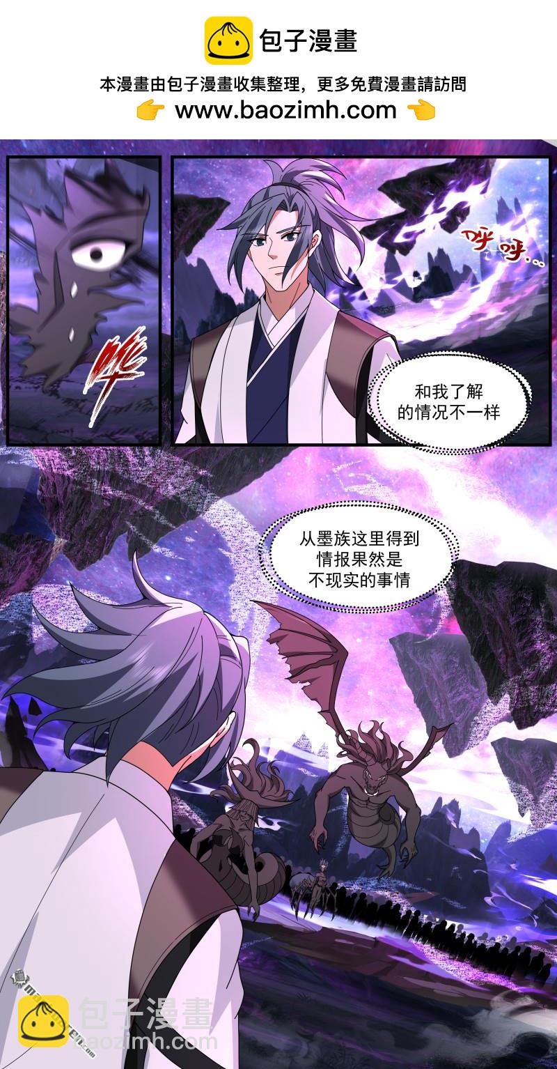 3738 大决战篇-无法形容的强大10