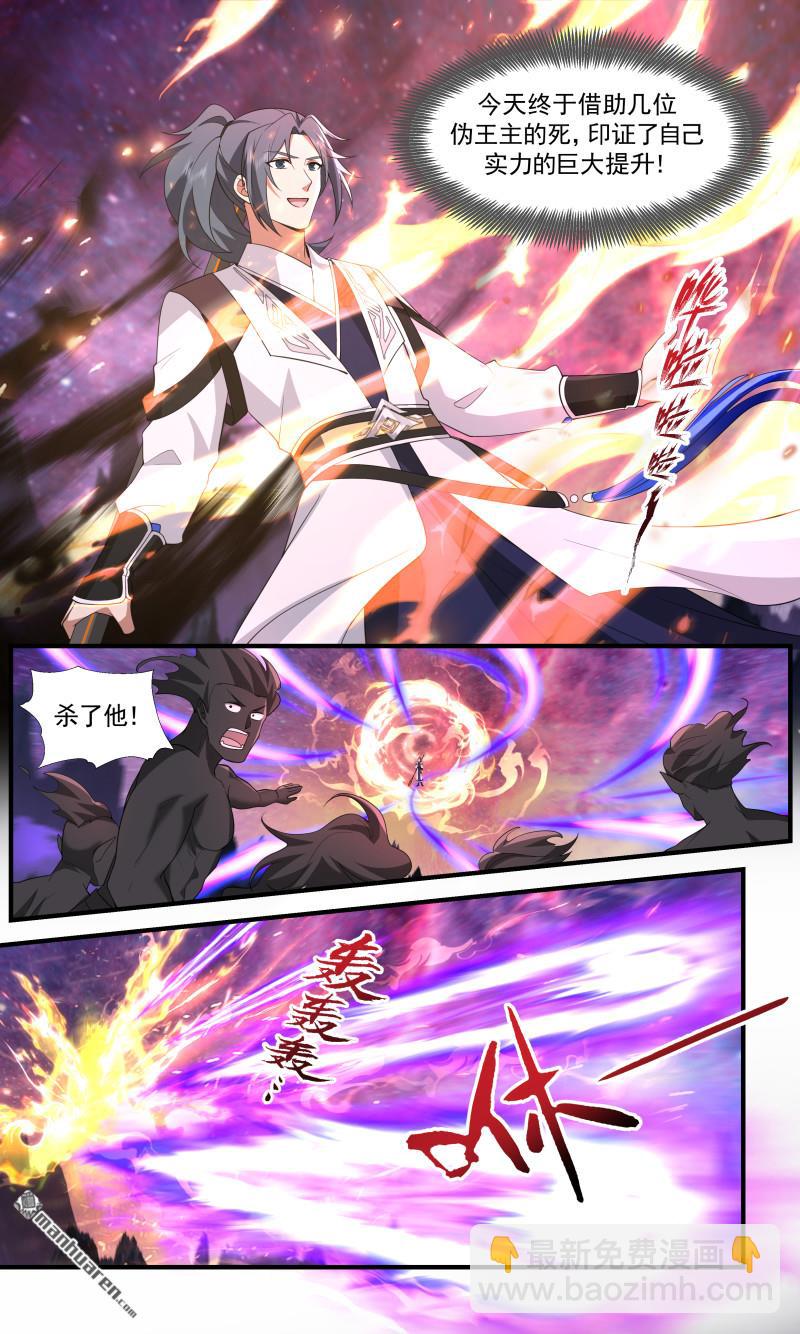 3738 大决战篇-无法形容的强大3
