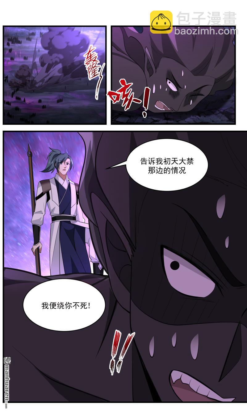 3738 大决战篇-无法形容的强大5