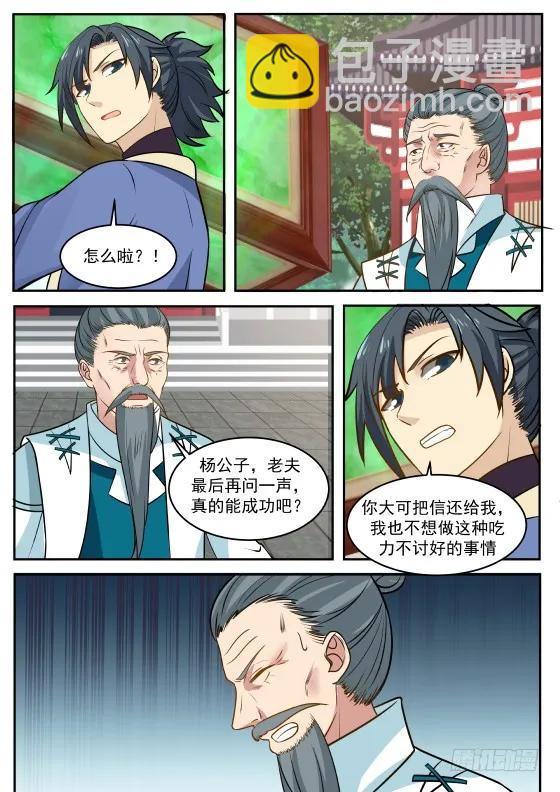 318 合作愉快！11