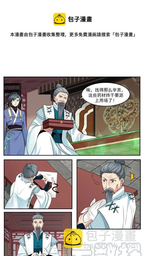 318 合作愉快！6