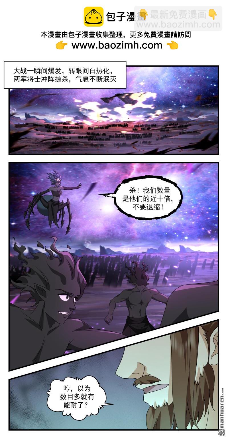 3740 大决战篇-最好的安排3