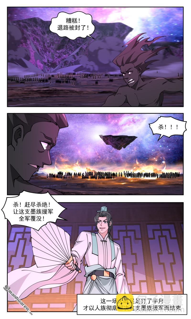 3740 大决战篇-最好的安排8