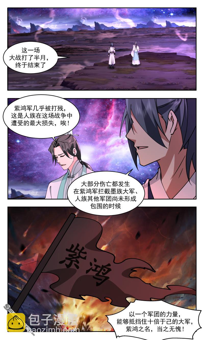 3740 大决战篇-最好的安排9