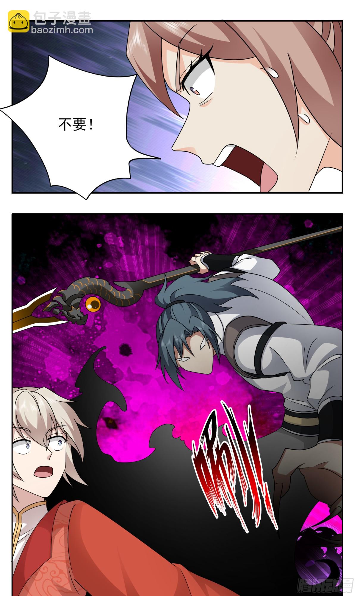 3744 大决战篇-为人师表12