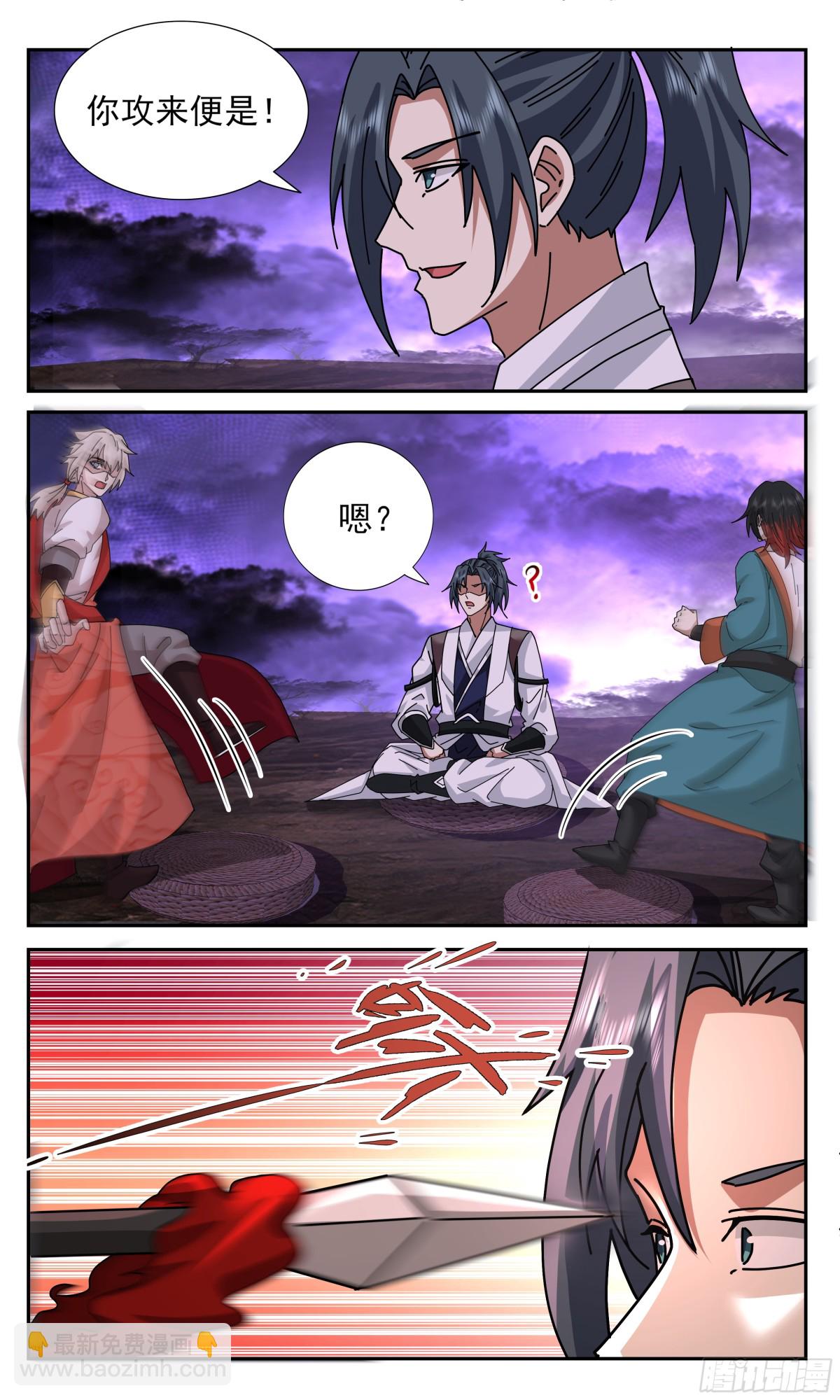 3744 大决战篇-为人师表5