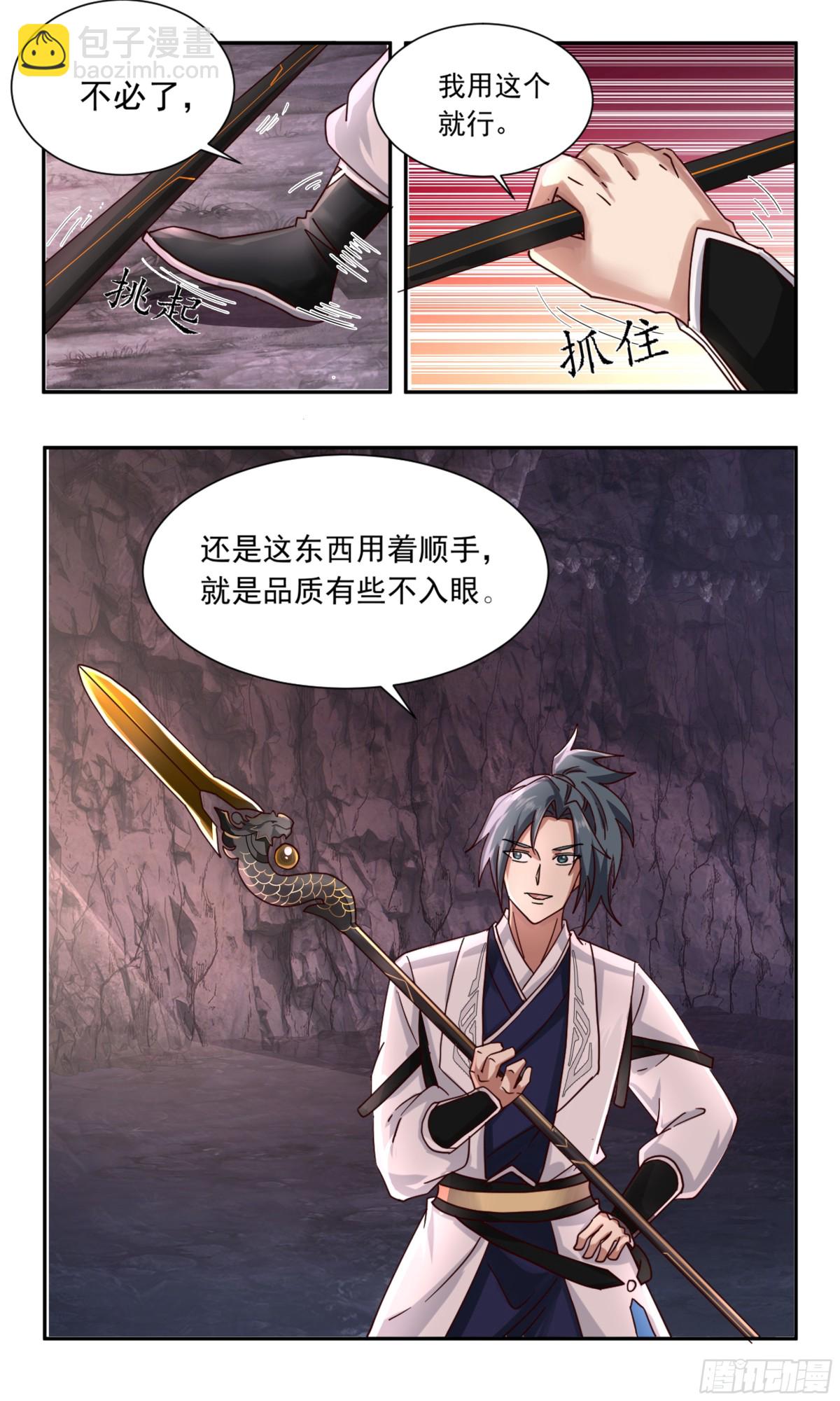 3751 大决战篇-世界两大势力5
