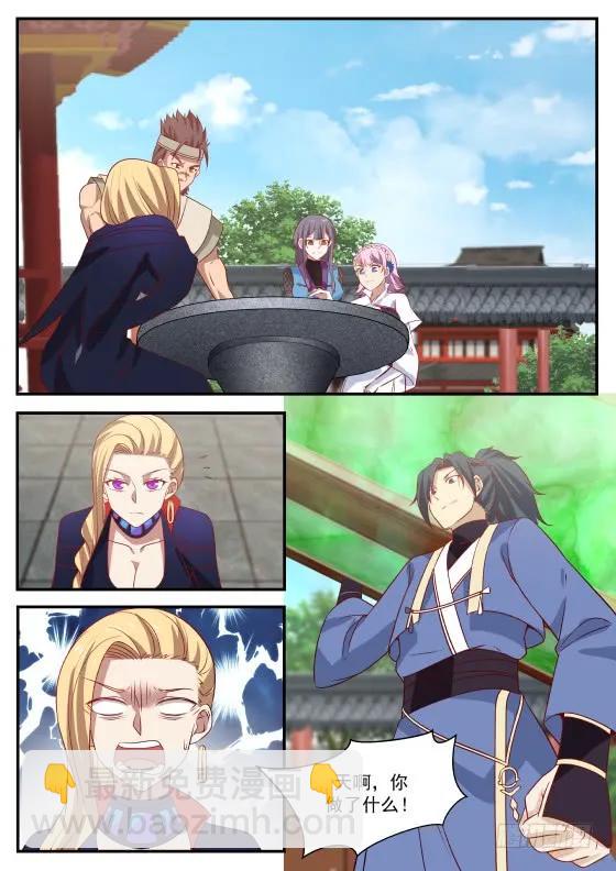 319 神神秘秘！3