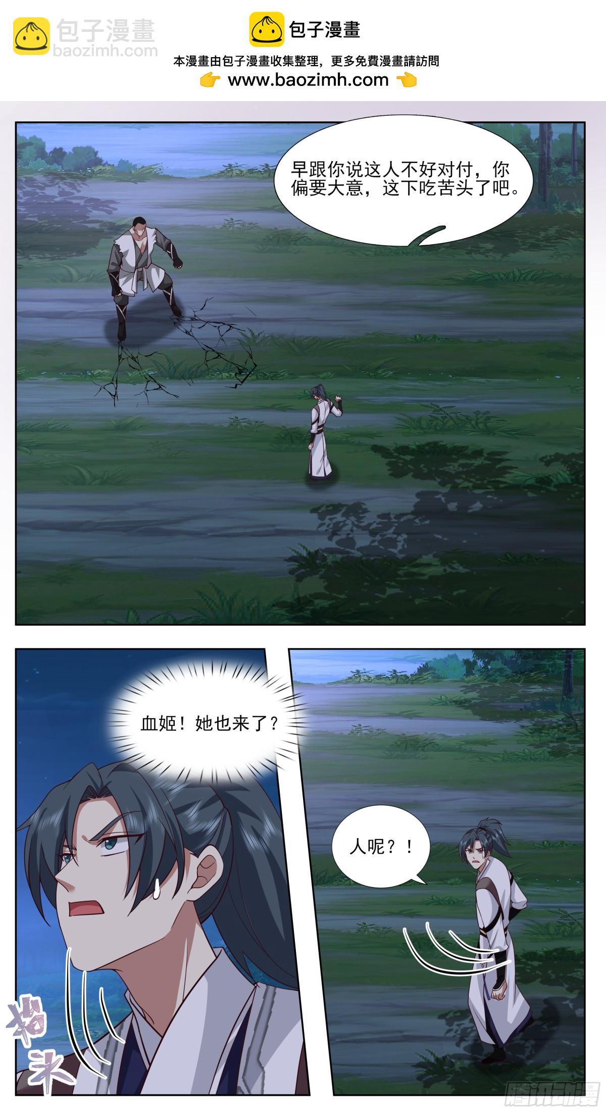 3754 大决战篇-境界跌落又如何？11