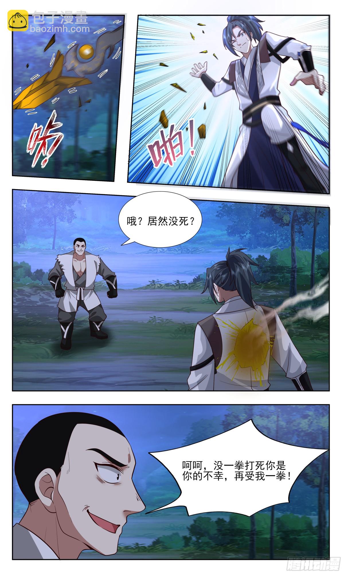 3754 大决战篇-境界跌落又如何？5