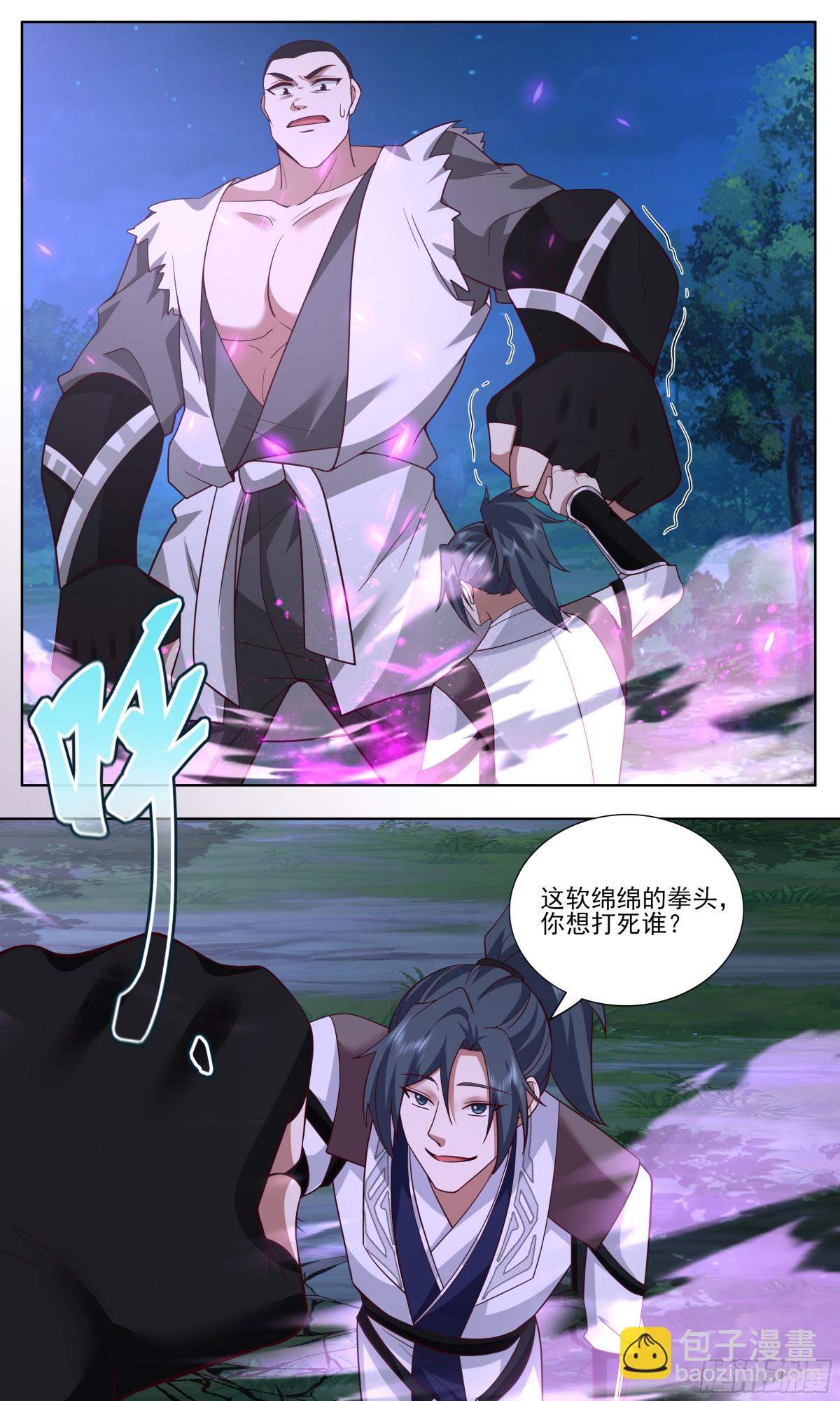 3754 大决战篇-境界跌落又如何？7