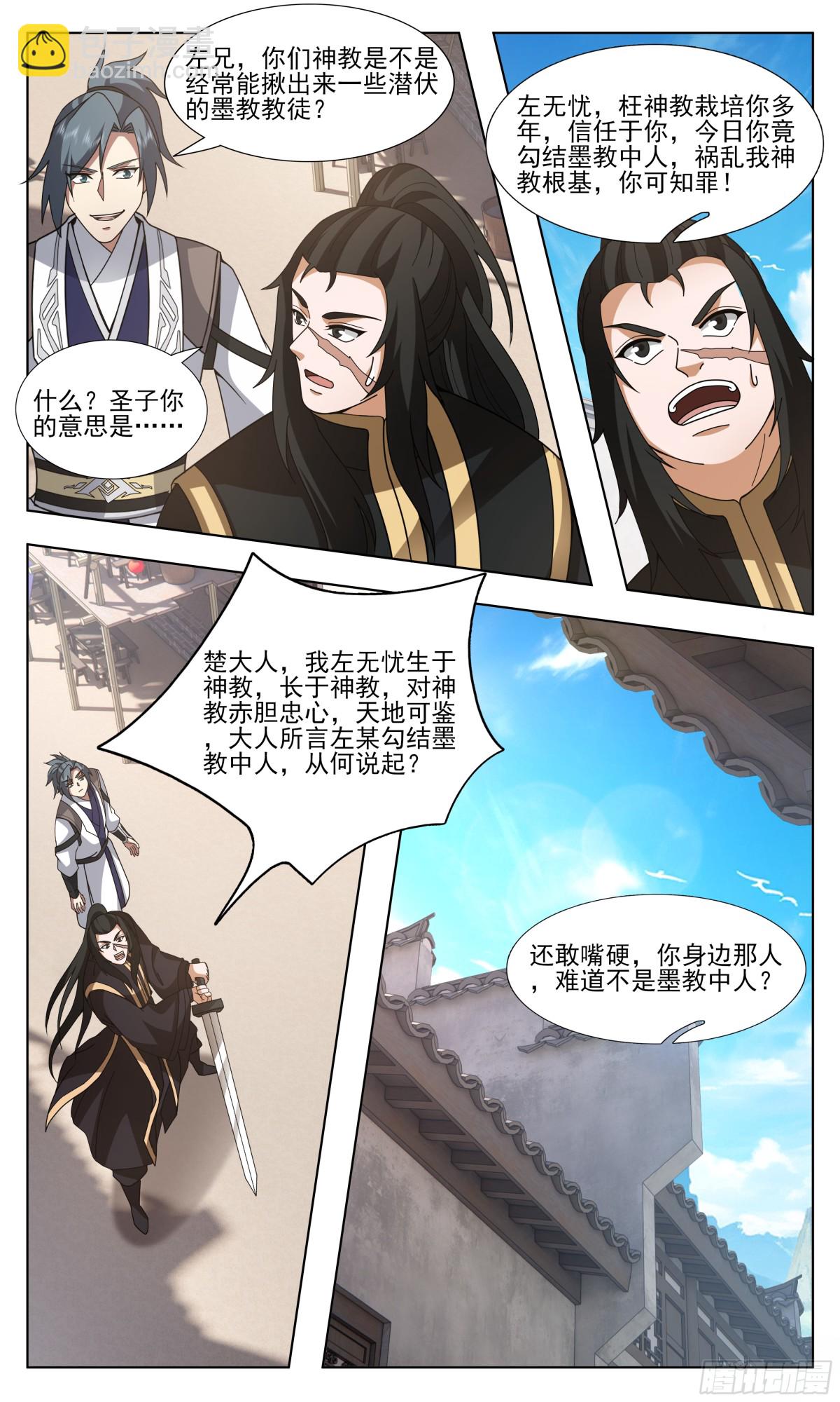 3755 大决战篇-我还想要更多！11