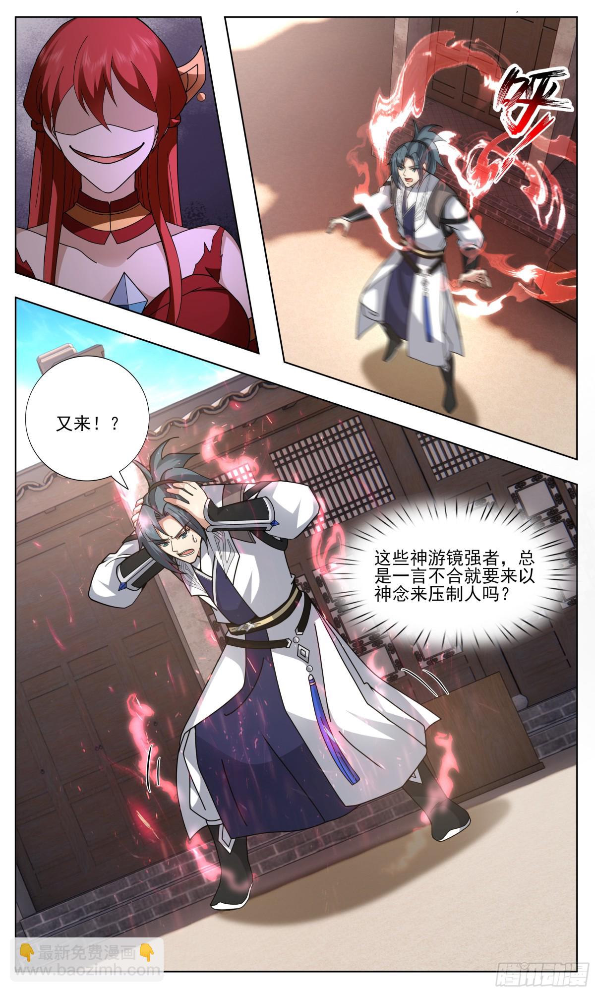 3757 大决战篇-井底之蛙，可笑可笑3