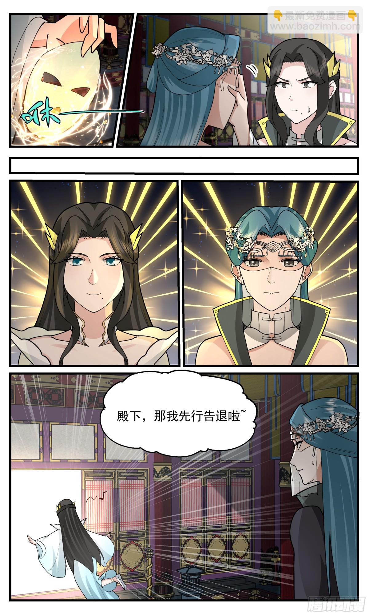 3763 大决战篇-你像我一个旧识2