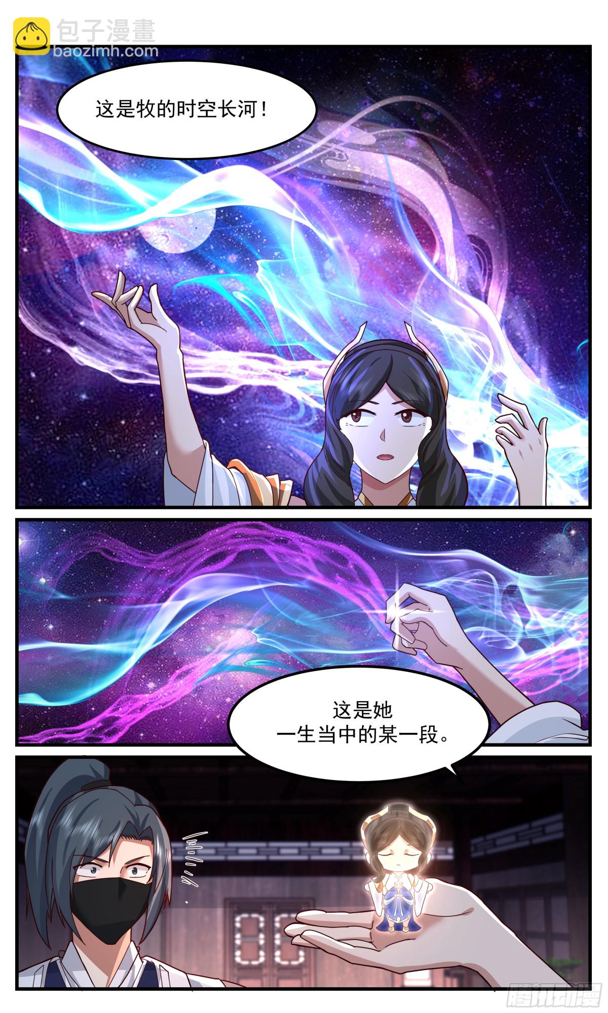 3764 大决战篇-诞生之地6