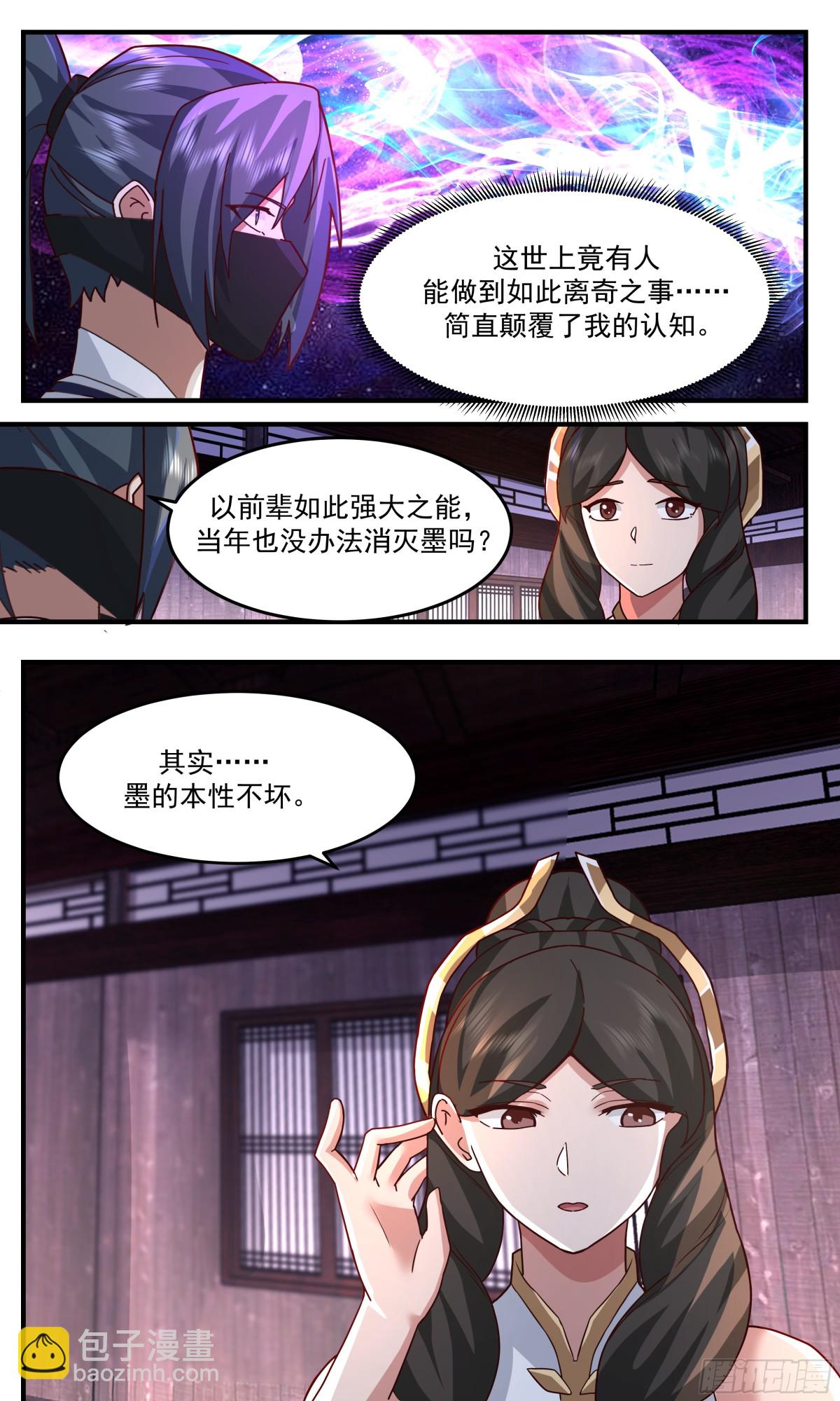 3764 大决战篇-诞生之地8