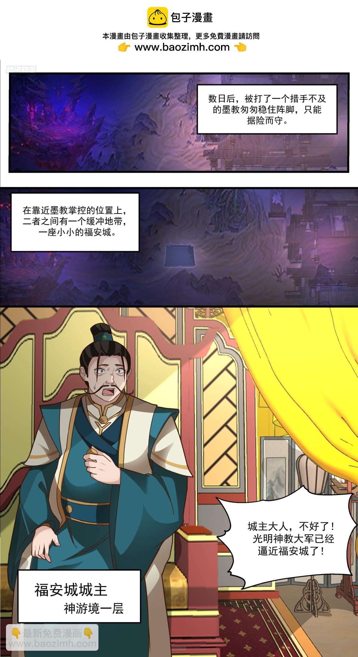 3770 大决战篇-虚假的世界1