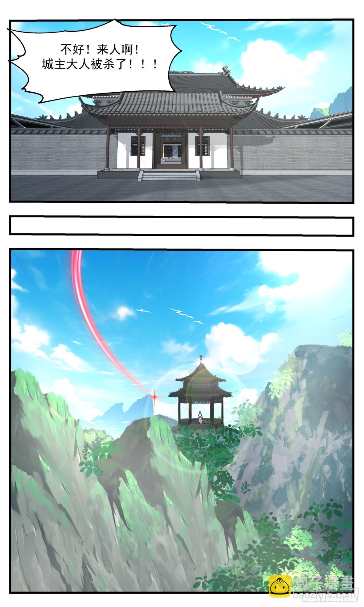 3770 大决战篇-虚假的世界11