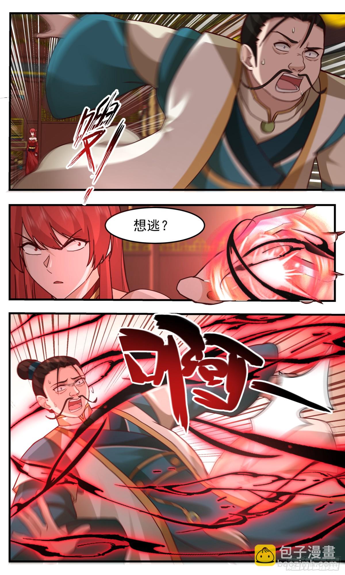 3770 大决战篇-虚假的世界6