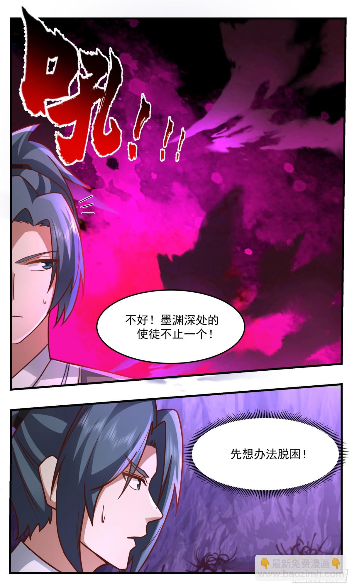 3772 大决战篇-天地意志10