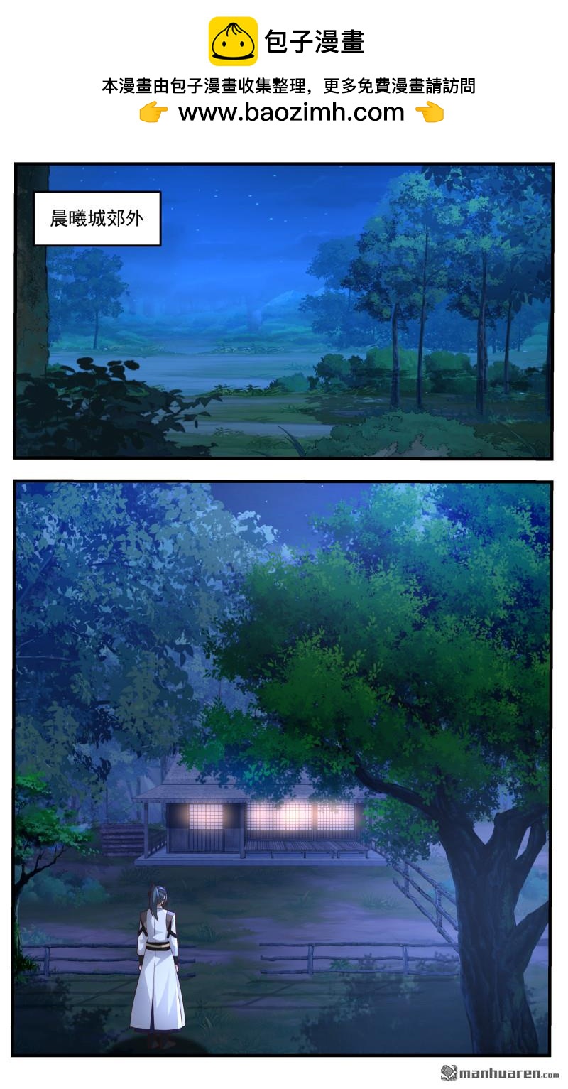 第3775回 大决战篇-封印1
