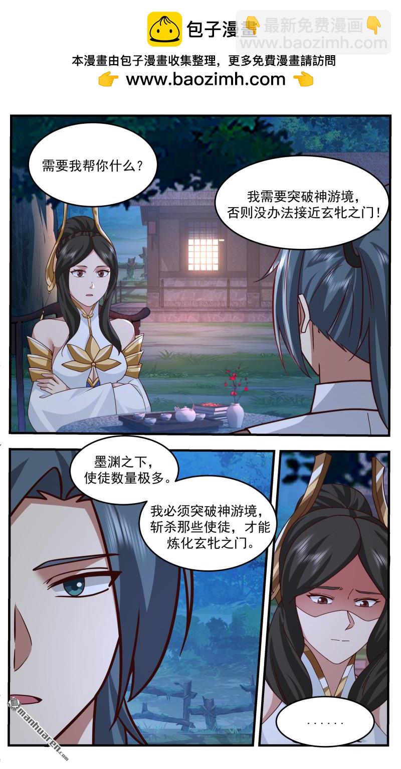 第3776回 大决战篇-一道剪影1