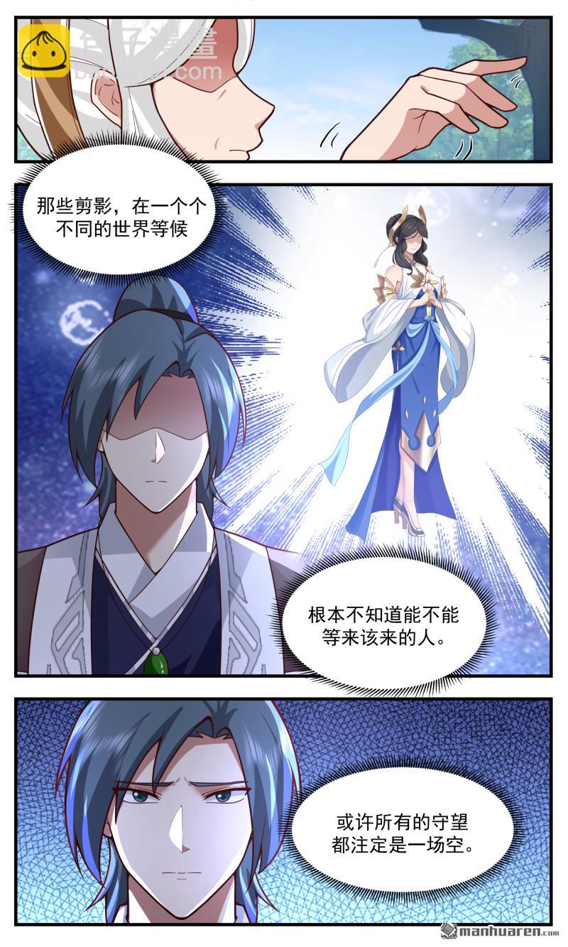 第3776回 大决战篇-一道剪影9