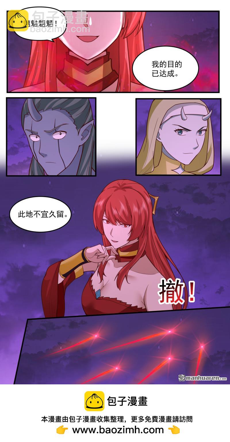 第3778回 大决战篇-玉不周12