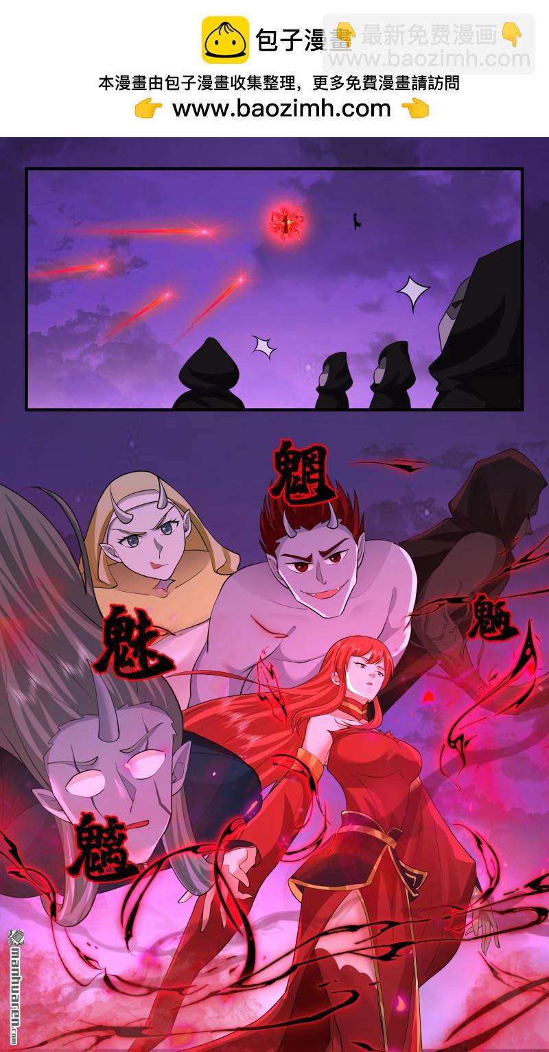 第3778回 大决战篇-玉不周5