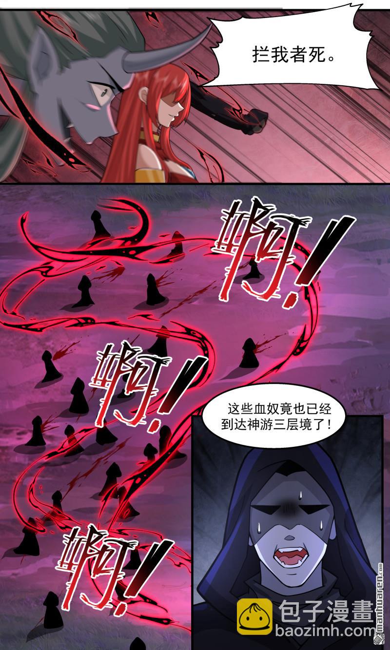 第3778回 大决战篇-玉不周6